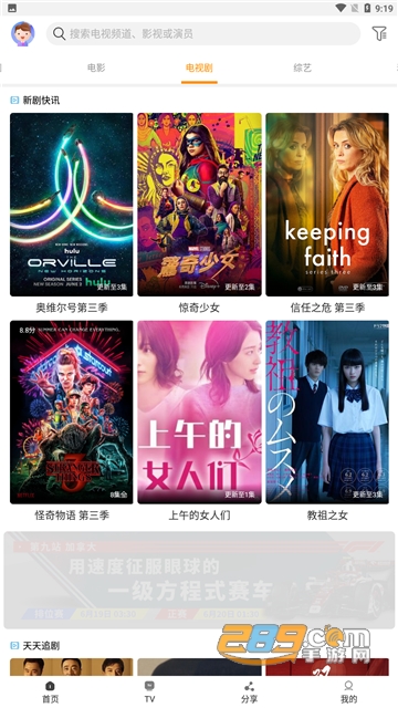 一起看影视app下载安装官方免费版v1.5.3安卓版