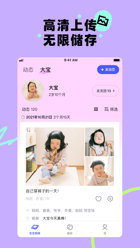 蛋啵