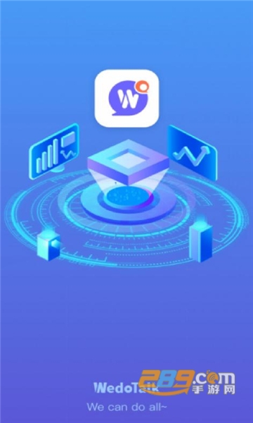 wedotalk聊天软件下载2023安卓最新版v1.9.10官方版