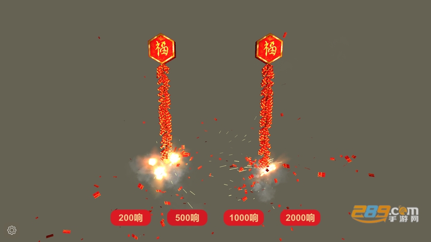 放烟花Fireworks下载安卓2023最新版v1.5手机版