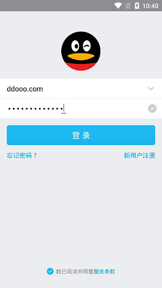 qq防撤回版本