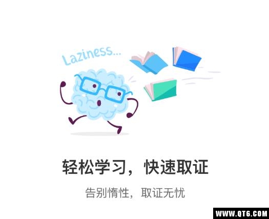 初级会计