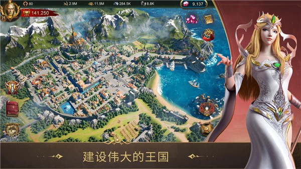 战火与秩序中文版