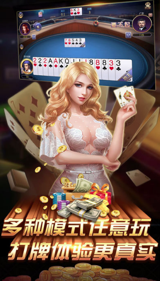 正金棋牌