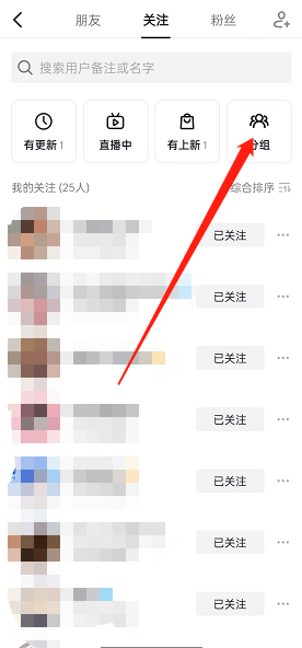 抖音图片10