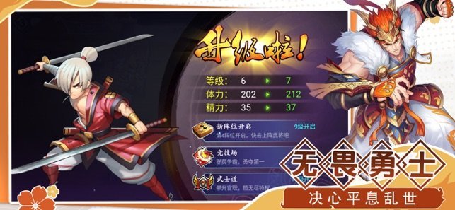 混世大魔王