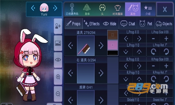 gacha costume（加查服装）中文版下载2023最新版v1.1.0官方版