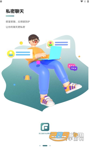 fineshare app下载2023官方最新版v1.0.7免费版