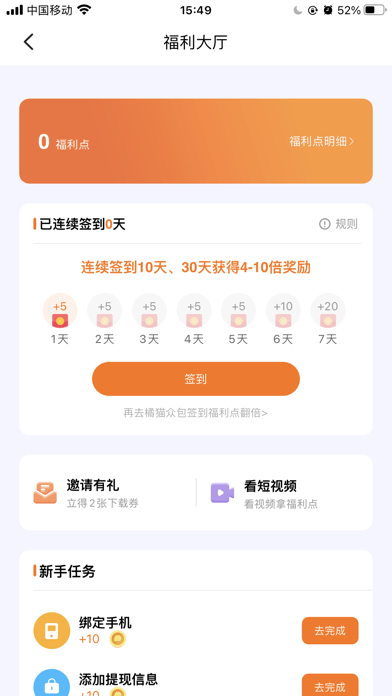 飞猫云