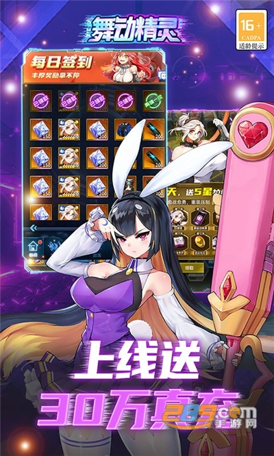 舞动精灵2023最新版送UR暗系英雄v1.10最新版