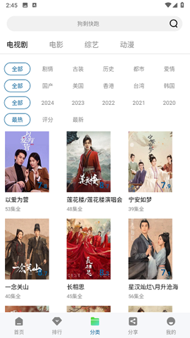 雪豹视频无广告版2025最新版