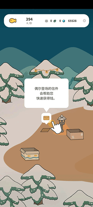 懒懒猫咪村庄中文版(Cat Village)