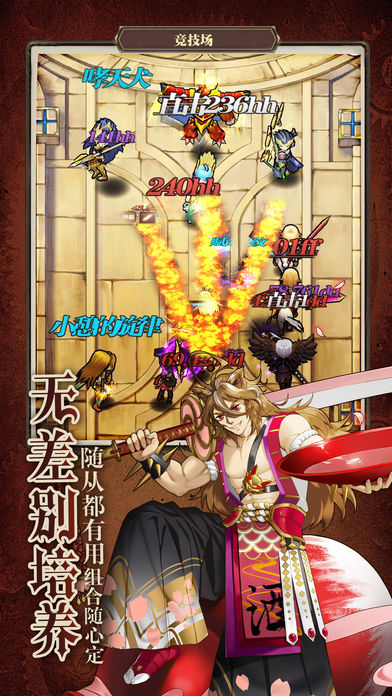 魔法X弹幕app