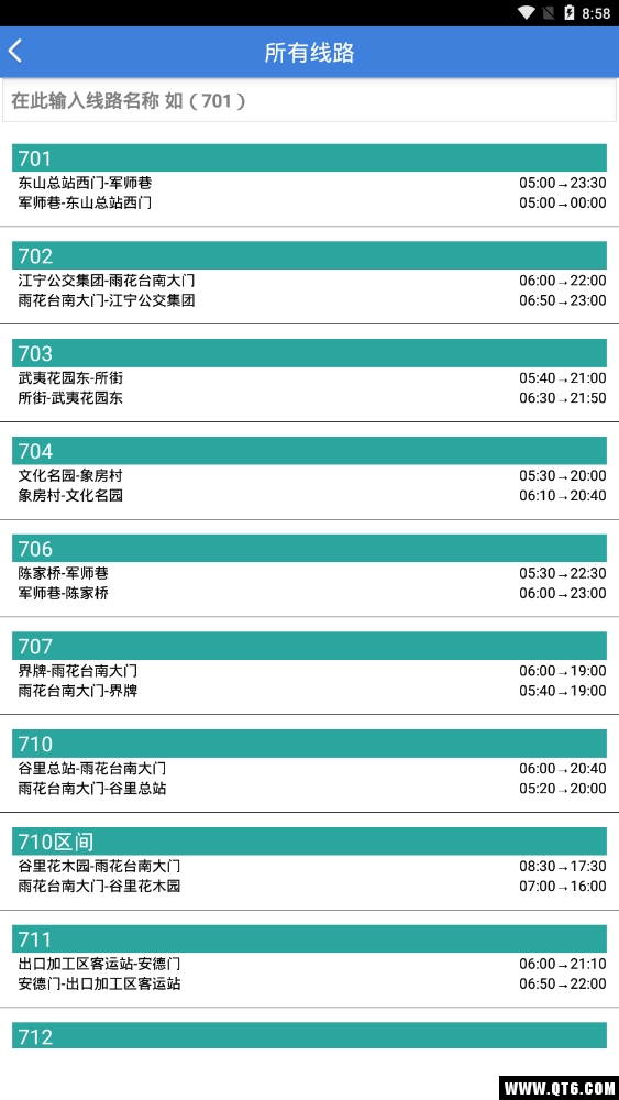南京实时公交 47.0安卓版