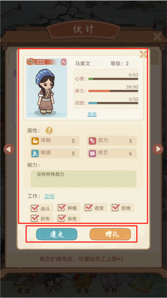 胡记布庄图片12