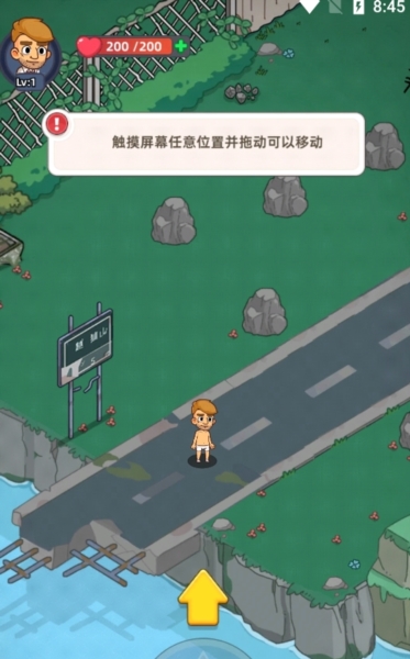 小小幸存者图片1