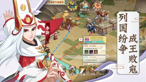 秦皇汉武app