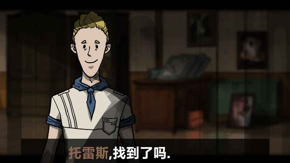 诡船谜案系列：海港往事APP