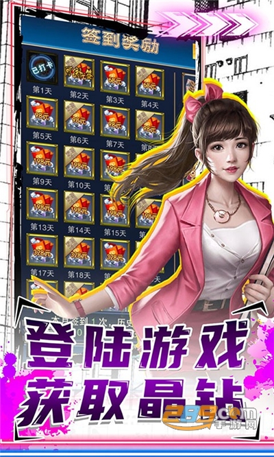 泰坦德州手游下载GM工具刷充v1.0.0最新版