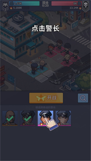 怎么玩截图1