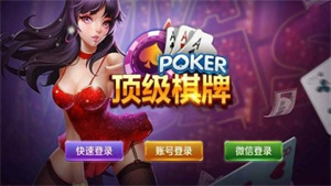 游戏界面展示