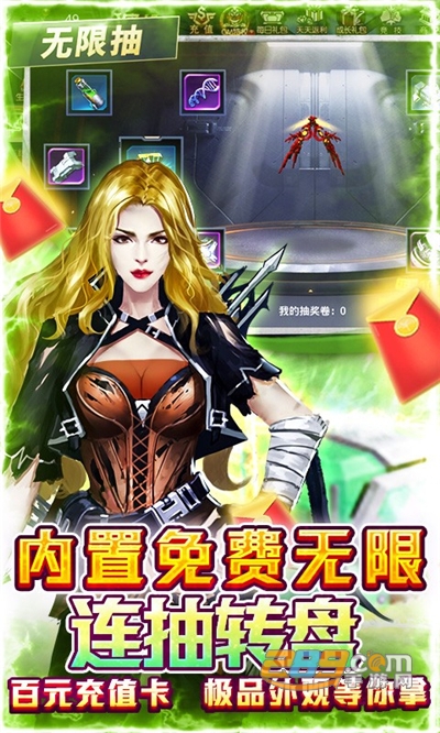 文明曙光手游送GM后台无限刷充v1.0.0最新版