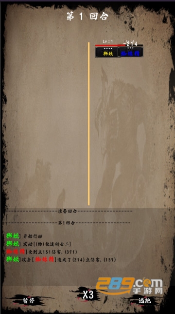文字山海游戏下载安装2023最新版v1.0.3手机版