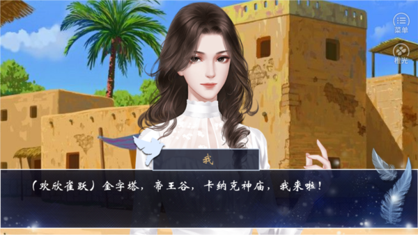山河半世图片4