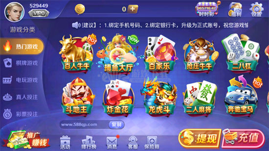 588qp棋牌画面三个A版本