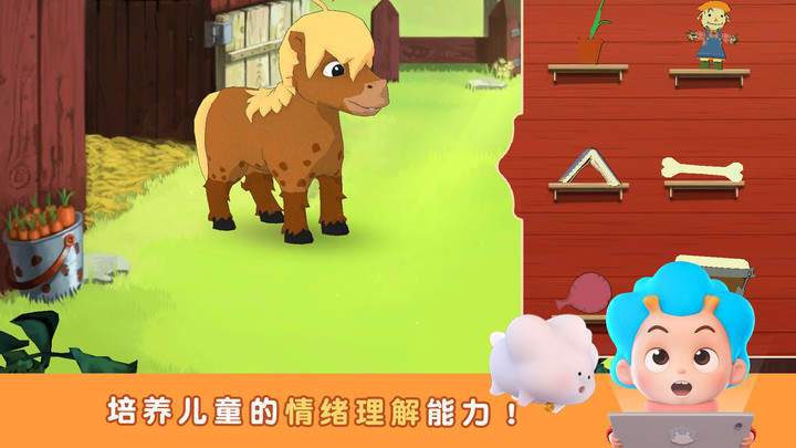 农场冒险手游APP