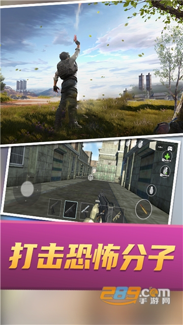 战场攻防大乱斗游戏下载2022最新版