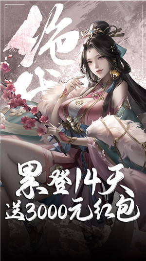 热血三国志ol无限元宝版