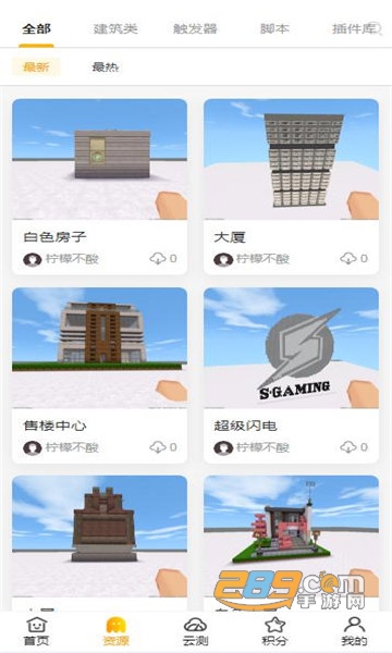 胖柴软件下载领迷你币最新版免费安装v1.1.0最新官方安卓版