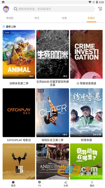 一起看影视app下载安装官方免费版v1.5.3安卓版
