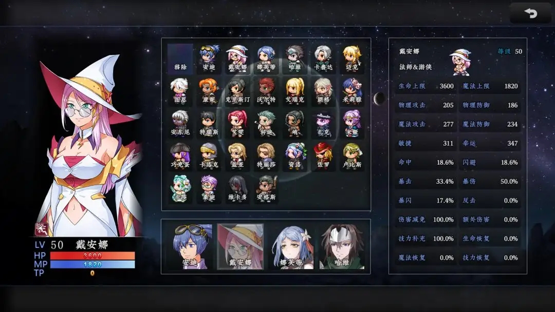新世勇者传