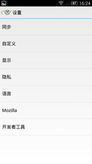 蚂蚁浏览器