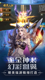 时空之翼之审判之光