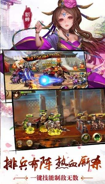 星罗棋布app