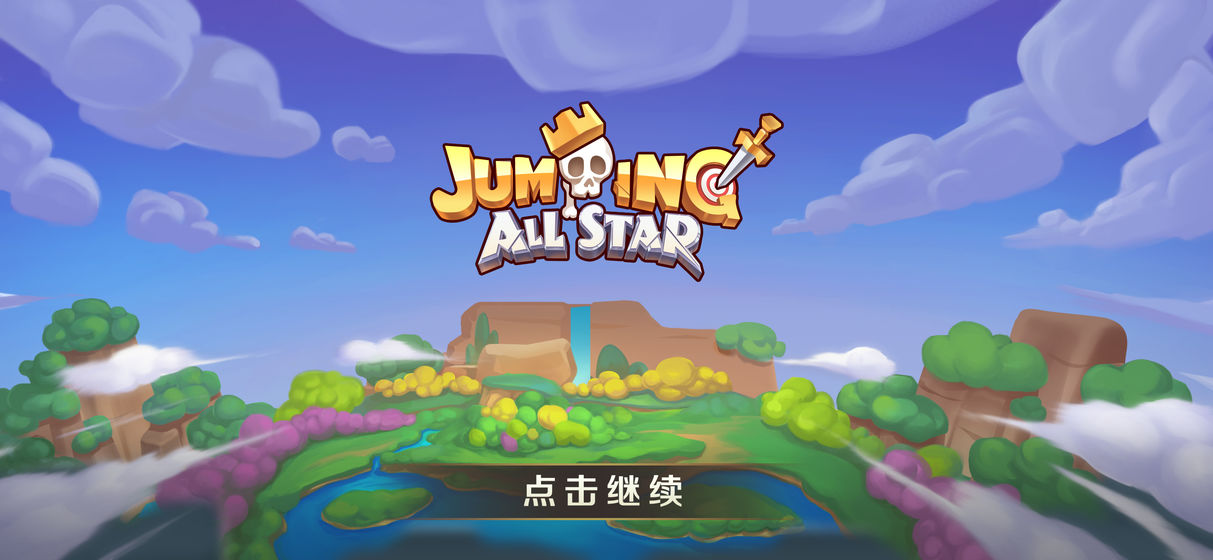 矩阵英雄APP