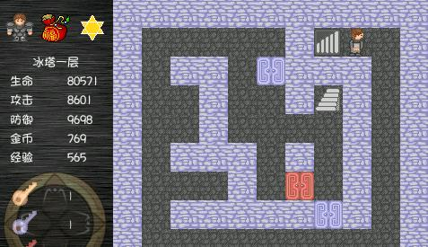 魔塔之降魔4