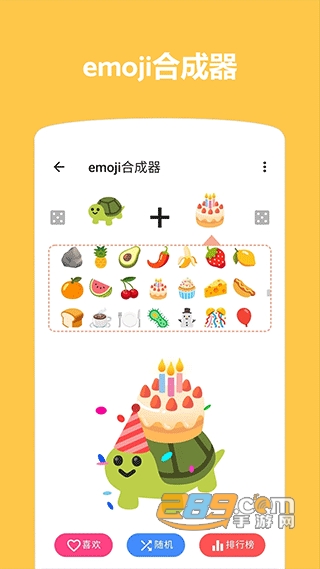 emoji表情贴图app下载安卓2023最新版 emoji表情贴图app下载安卓2023最新版