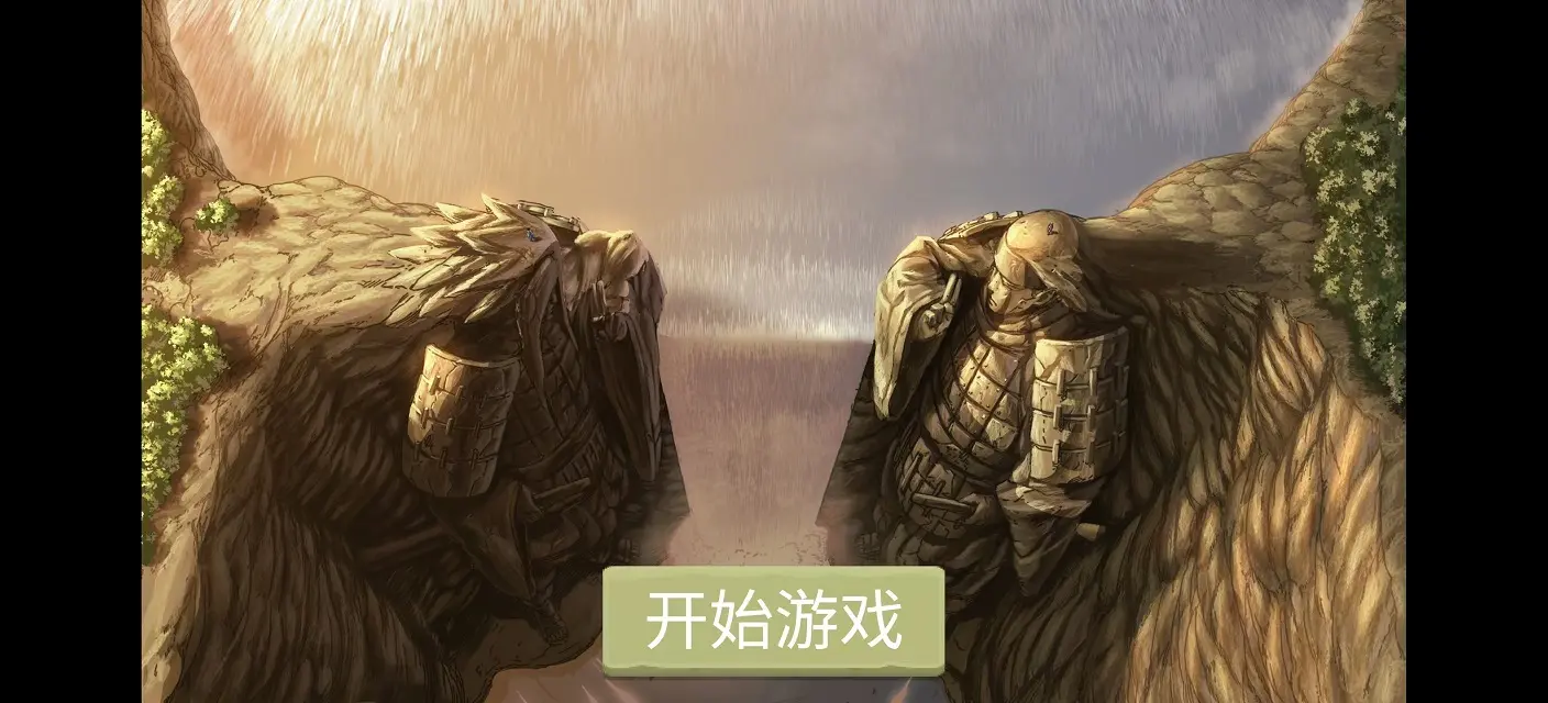 忍界对决最新