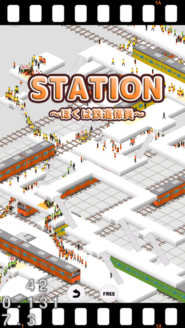 城市火车站app