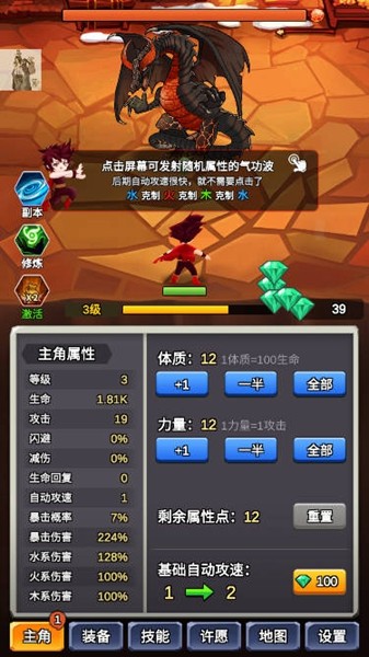 某不稳定的气功波折相思版