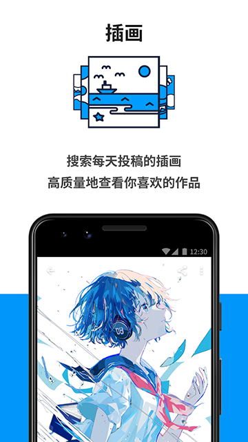 pixiv(p站)