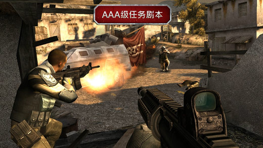 现代战争3堕落国度直装版