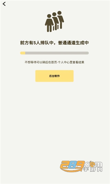 Artso AI绘画软件免费下载2023最新版v1.0.0安卓版