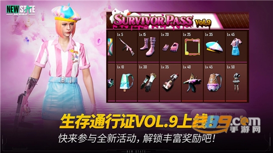 NEW STATE Mobile未来之役手游下载最新版2024v0.9.61.610中文版最新版