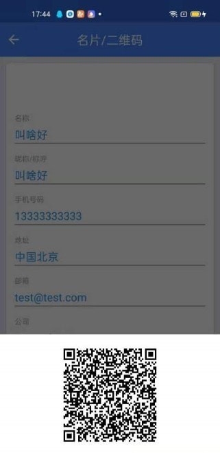 牛牛团