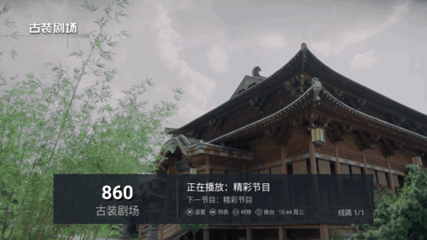 快猫TV